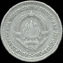 Один динар 1965-го года