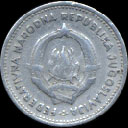 Два динара 1953-го года