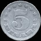 Пять динаров 1963-го года